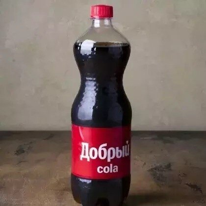 Добрый "Кола" 0.5 л