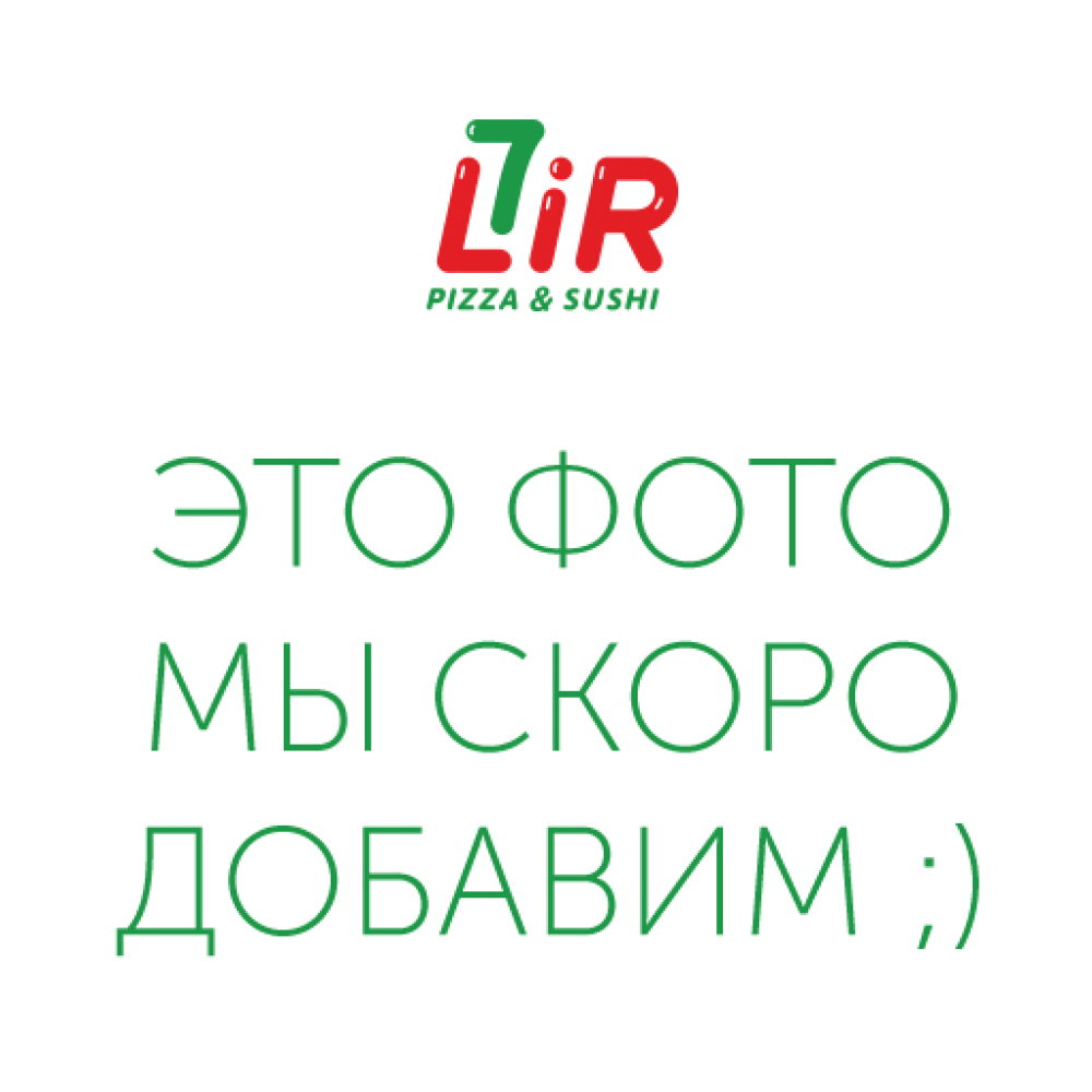 Крылышки Темпура с соусом