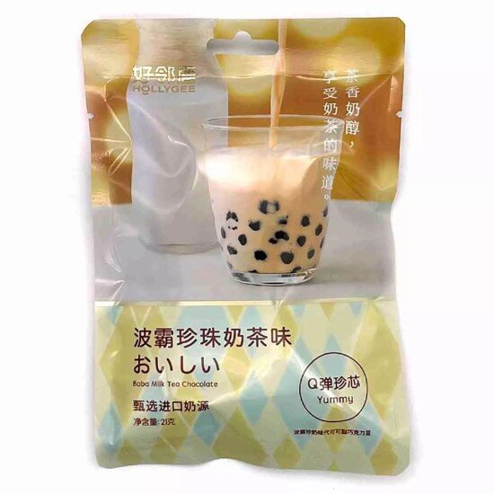 Конфеты молочно-шоколадный чай