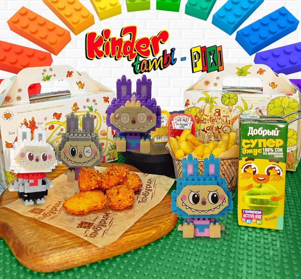 Киндер Тамби пикси с наггетсами