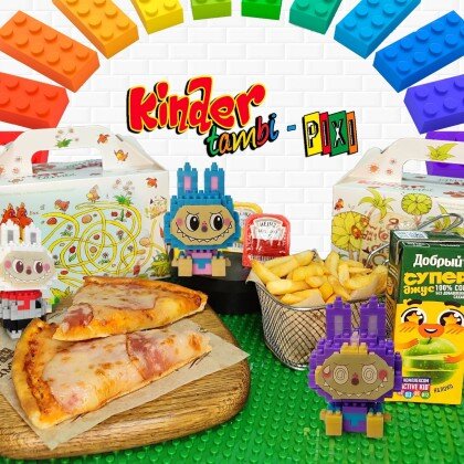 Киндер Тамби пикси с пиццей
