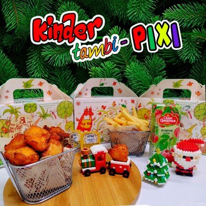 Киндер Тамби пикси с наггетсами