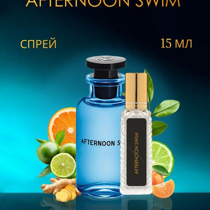 Louis Vuitton  Afternoon Swim / Луи Витон Афтернун Свим 15 ml (15 мл)