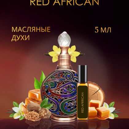 Red African Al Haramain / Ред Африкан 5 ml (5 мл)