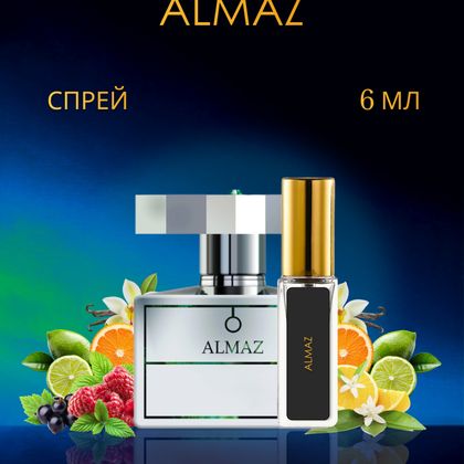 Almaz Kajal / Алмаз Каджал 6 ml (6 мл)