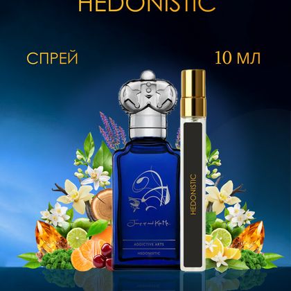 Clive Christian Jump Up And Kiss Me Hedonistic / Гедонистик Клайв Кристиан 10 ml (10 мл)