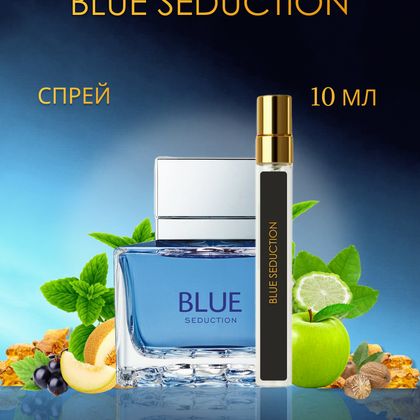 Blue Seduction Antonio Banderas / Антонио Бандерас Блю Седакшн 10 ml (10 мл)