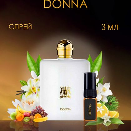 Donna Trussardi / Труссарди Донна  3 ml (3 мл)