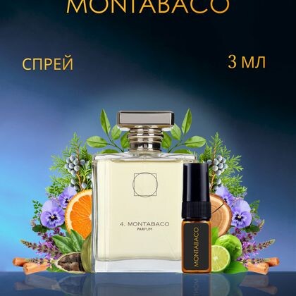 Montabaco Ormonde Jayne / Ормонд Джейн Монтабако 3 ml (3 мл)