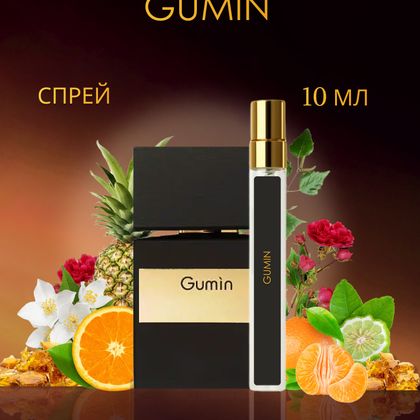 Tiziana Terenzi Gumin / Тициана Терензи Гумин 10 ml (10 мл)