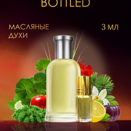Bottled / Ботлед 3 ml (3 мл)