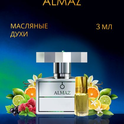 Almaz Kajal / Алмаз Каджал 3 ml (3 мл)