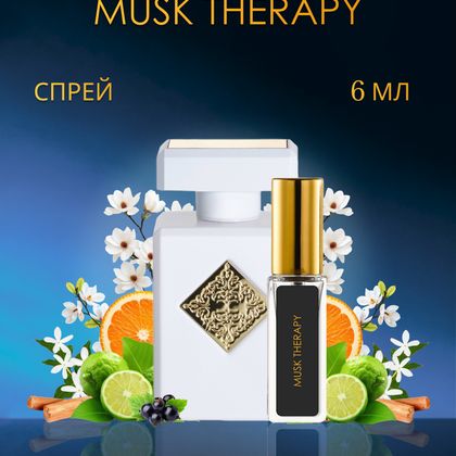 Initio Mack Therapy / Инитио Маск Терапи 6 ml (6 мл)