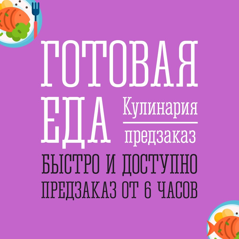 ГОРЯЧИЕ 500г