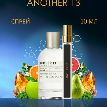 Another 13 Le Labo / Анозер 13 10 ml (10 мл)