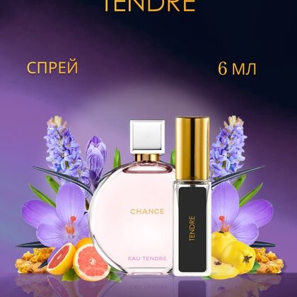 Chance Eau Tendre / Шанель Шанс О Тендер 6 ml (6 мл)