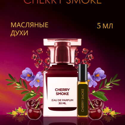 Cherry Smoke Tom Ford / Черри Смоук Том Форд 6 ml (6 мл)