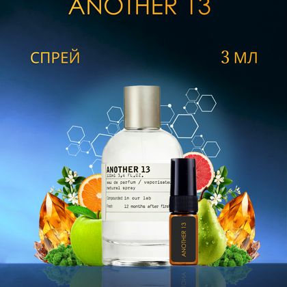 Another 13 Le Labo / Анозер 13 3 ml (3 мл)