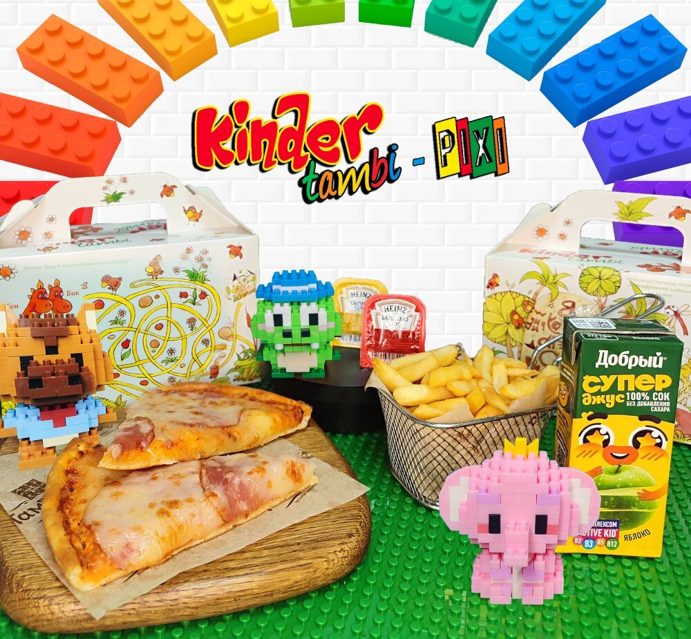 Kinder tambi PIXI с пиццей