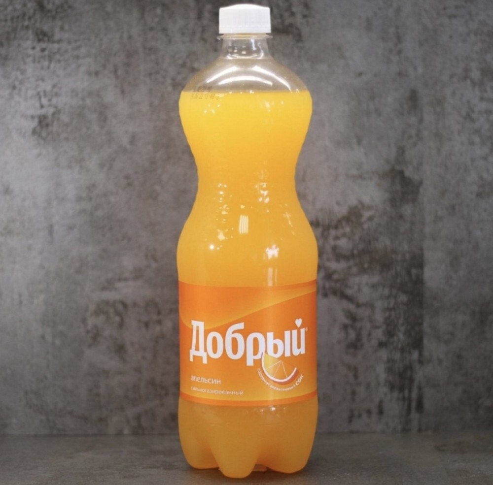Апельсин добрый