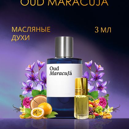 Maison Crivelli Oud Maracuja / Уд Маракуйя 3 ml (3 мл)