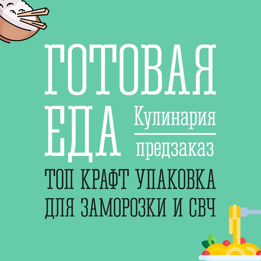 ВТОРЫЕ 250г