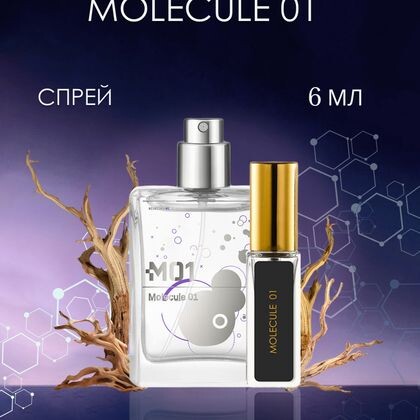 Escentric Molecules Molecule 01 / Молекула 01 6 ml (6 мл)