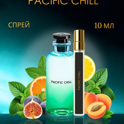Louis Vuitton Pacific Chill / Пацифик Чилл 10 ml (10 мл)