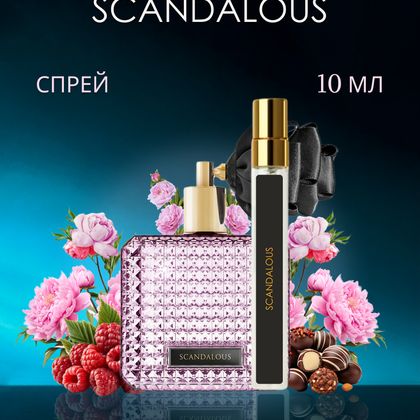Scandalous Victoria's Secret / Виктория Сикрет Скандал 10 ml (10,  мл)