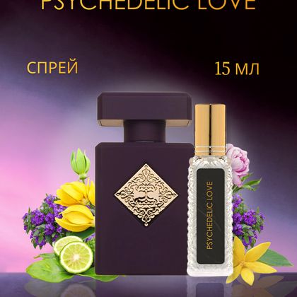 Initio Psychedelic Love / Психоделик Лав Инитио 15 ml (15 мл)