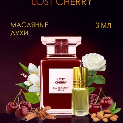 Tom Ford Lost Cherry / Том Форд Лост Черри  3 ml (3 мл)