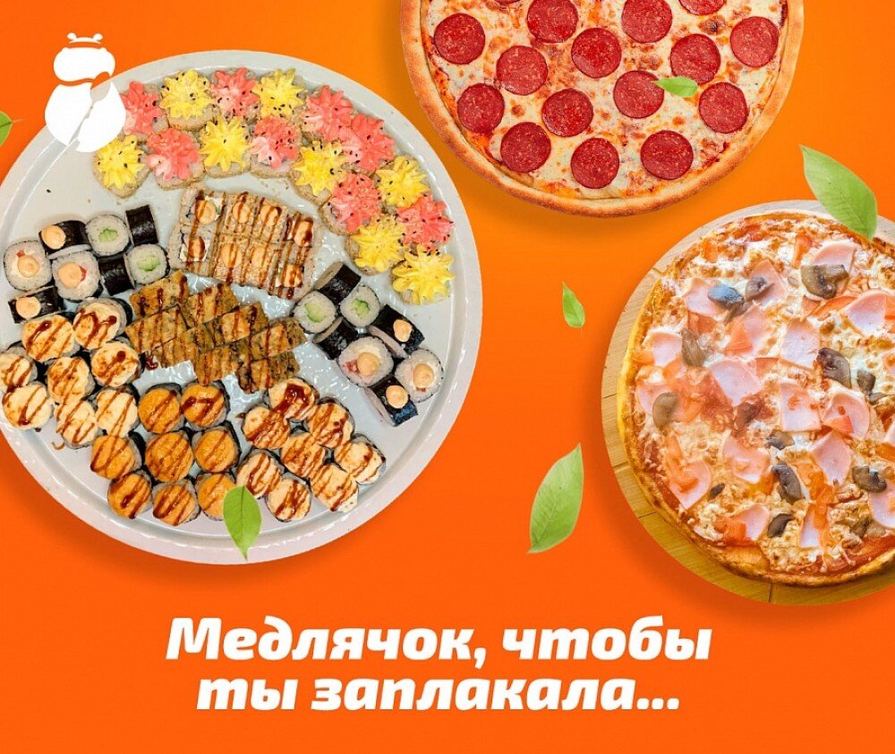 Комбо "Медлячок, чтобы ты заплакала..."