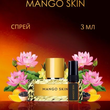 Mango Skin Vilhelm Parfumerie / Манго Скин 3 ml (3 мл)