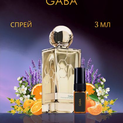 Gaba Hormone Paris / Габа  3 ml (3 мл)