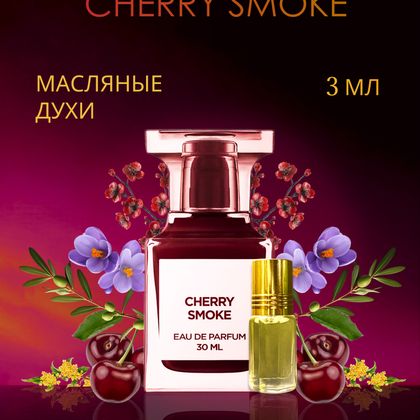 Cherry Smoke Tom Ford / Черри Смоук Том Форд 3 ml (3 мл)