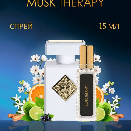 Initio Mack Therapy / Инитио Маск Терапи 15 ml (15 мл)