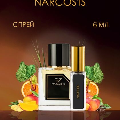 Narcosis Vertus / Вертус Наркозис 6 ml (6 мл)