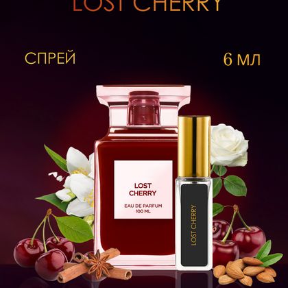 Tom Ford Lost Cherry / Том Форд Лост Черри  6 ml (6 мл)