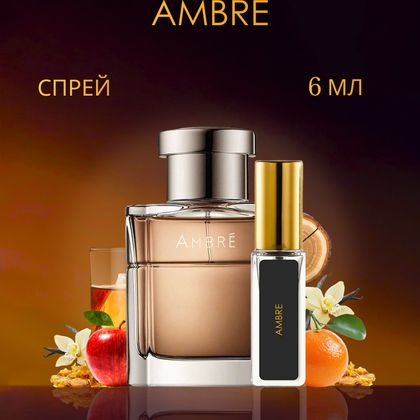 Baldessarini Ambre / Балдессарини Амбре 6 ml (6 мл)