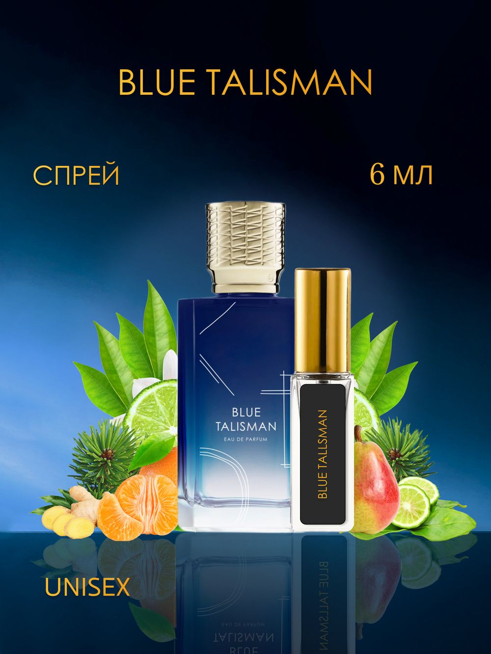 Blue Talisman Ex Nihilo / Блю Талисман 6 ml (6 мл)