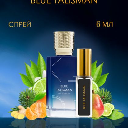 Blue Talisman Ex Nihilo / Блю Талисман 6 ml (6 мл)