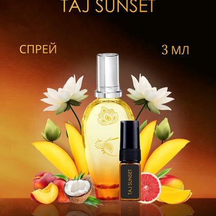 Escada Taj Sunset / Эскада «Тай Сансет 3 ml (3 мл)