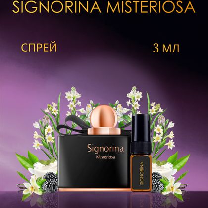 Signorina Misteriosa Salvatore Ferragamo / Сальваторе Феррагамо Синьорина Мистериоза 3 ml (3 мл)