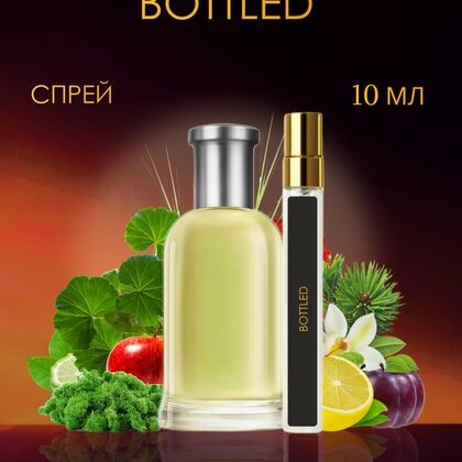 Bottled /  Ботлед 10 ml (10 мл)