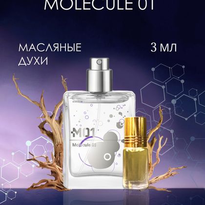 Escentric Molecules Molecule 01 / Молекула 01 3 ml (3 мл)