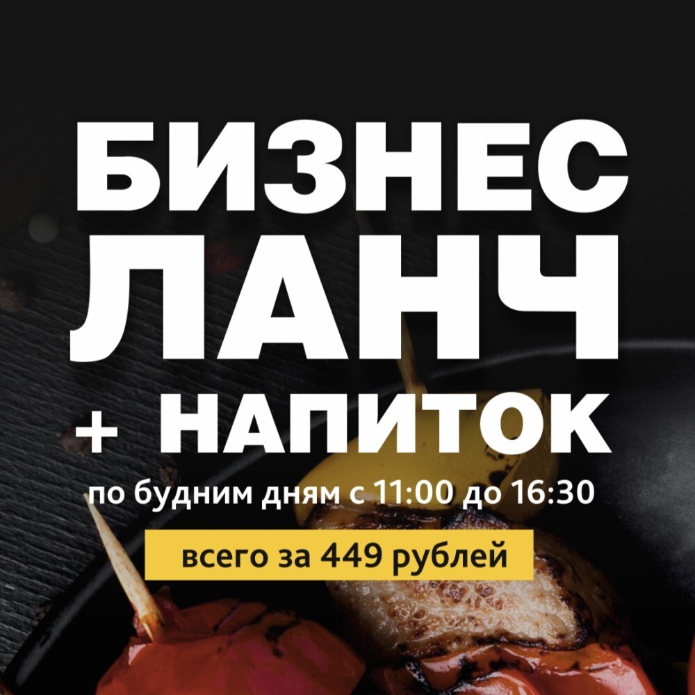 Пятница