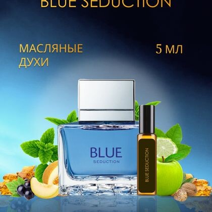 Blue Seduction Antonio Banderas / Антонио Бандерас Блю Седакшн 5 ml (5 мл)