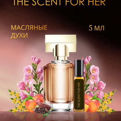 The Scent For Her  /  Зе Сцент Фо Хе 5 ml (5 мл)