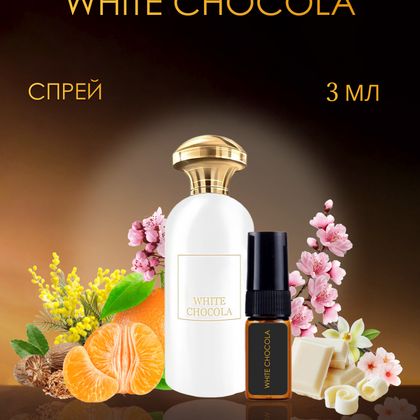White Chocola Richard / Белый шоколад 3 ml (3 мл)