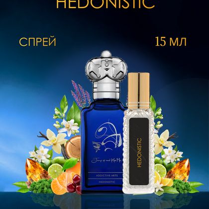 Clive Christian Jump Up And Kiss Me Hedonistic / Гедонистик Клайв Кристиан 15 ml (15 мл)